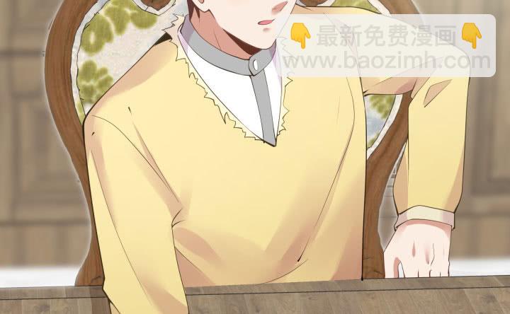 67话 你到底喜欢她什么？(1/5)-第69话