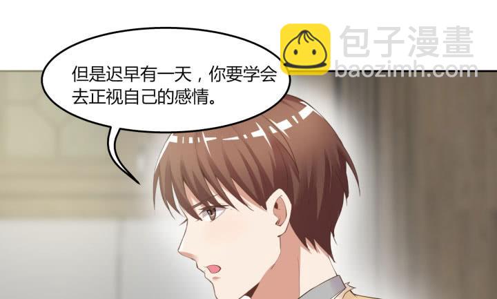 67话 你到底喜欢她什么？(1/5)-第69话