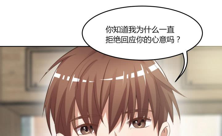 67话 你到底喜欢她什么？(1/5)-第69话