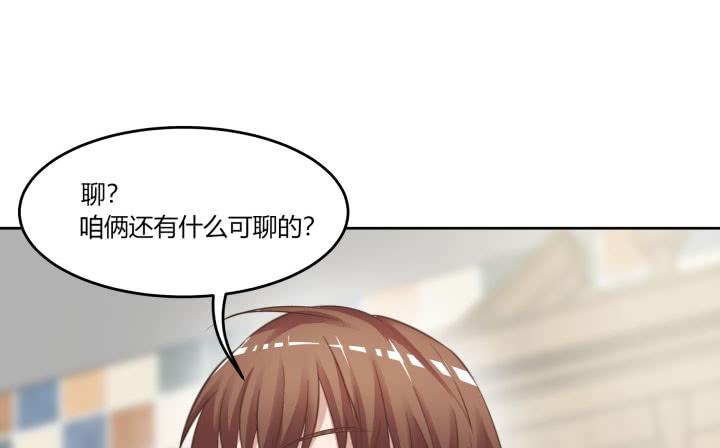 67话 你到底喜欢她什么？(1/5)-第69话