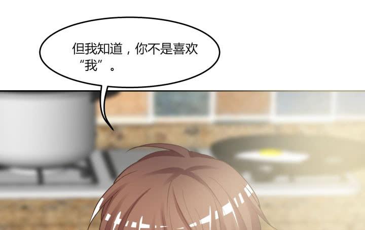 67话 你到底喜欢她什么？(1/5)-第69话