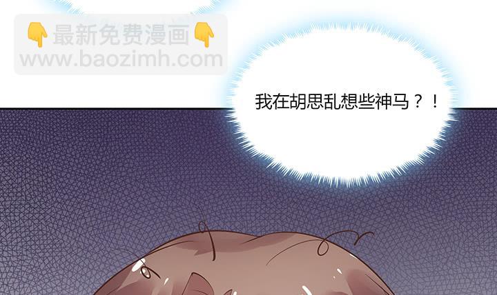 69话 老板不是傻子(1/5)-第71话