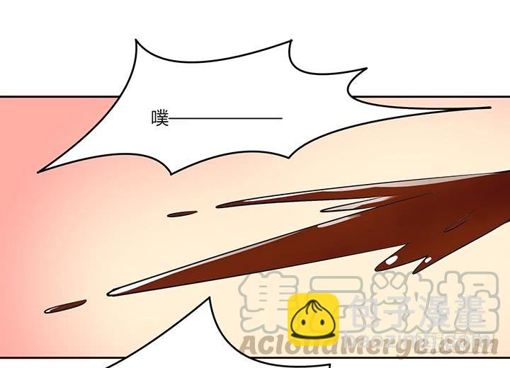 69话 老板不是傻子(1/5)-第71话