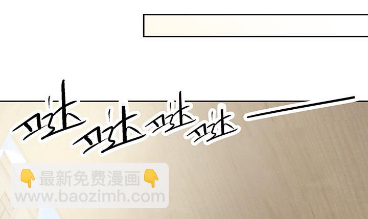 69话 老板不是傻子(1/5)-第71话