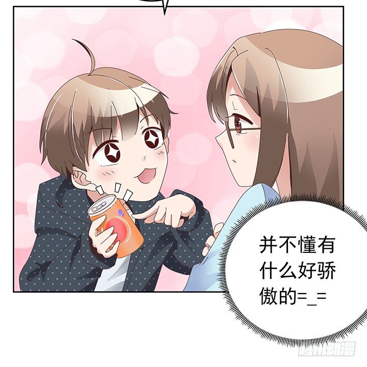 8话 午夜摩天轮要开始咯(1/2)-第9话