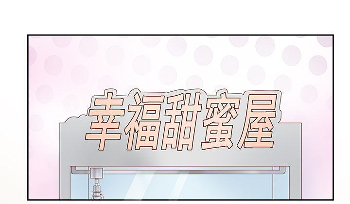 8话 午夜摩天轮要开始咯(1/2)-第9话