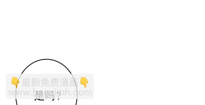 8话 午夜摩天轮要开始咯(1/2)-第9话