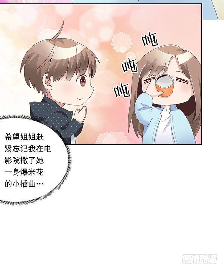 8话 午夜摩天轮要开始咯(1/2)-第9话