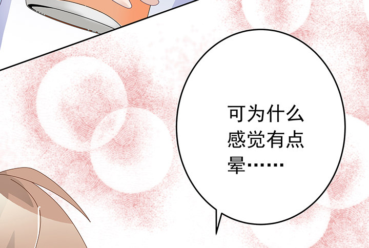 8话 午夜摩天轮要开始咯(1/2)-第9话