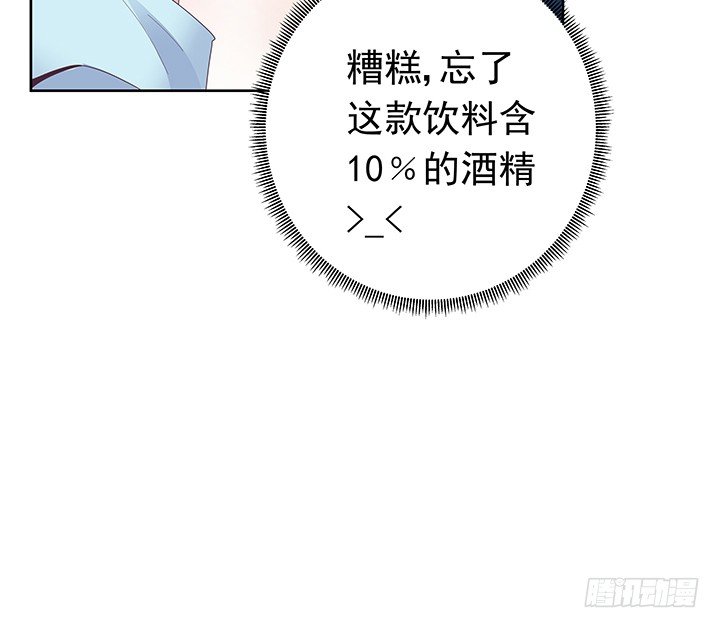 8话 午夜摩天轮要开始咯(1/2)-第9话