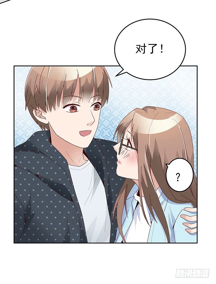 8话 午夜摩天轮要开始咯(1/2)-第9话