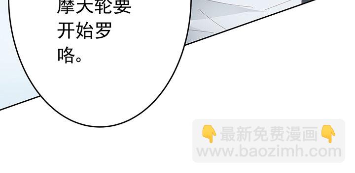 8话 午夜摩天轮要开始咯(1/2)-第9话