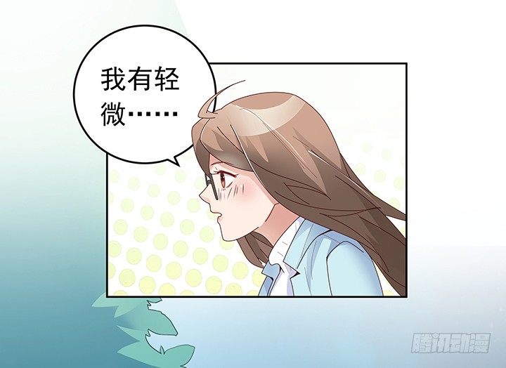 8话 午夜摩天轮要开始咯(1/2)-第9话