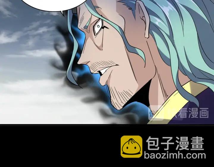 魔皇大管家 - 第181話 吐血的“大師”們(1/3) - 2