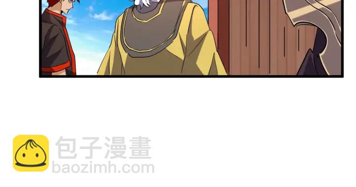 魔皇大管家 - 第181話 吐血的“大師”們(1/3) - 8