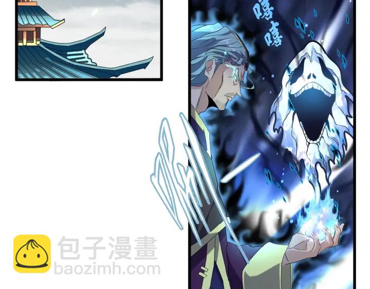 魔皇大管家 - 第181话 吐血的“大师”们(1/3) - 4