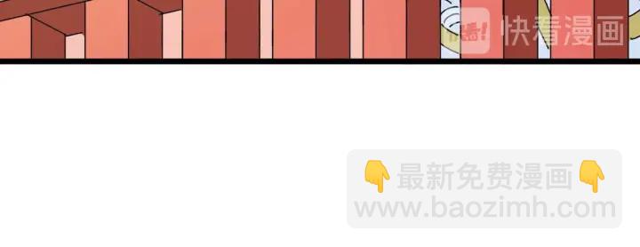 魔皇大管家 - 第185話 魔王！(1/3) - 5