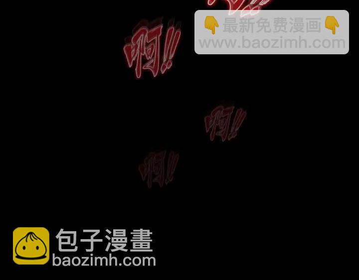 魔皇大管家 - 第193話 生死一線(3/4) - 5