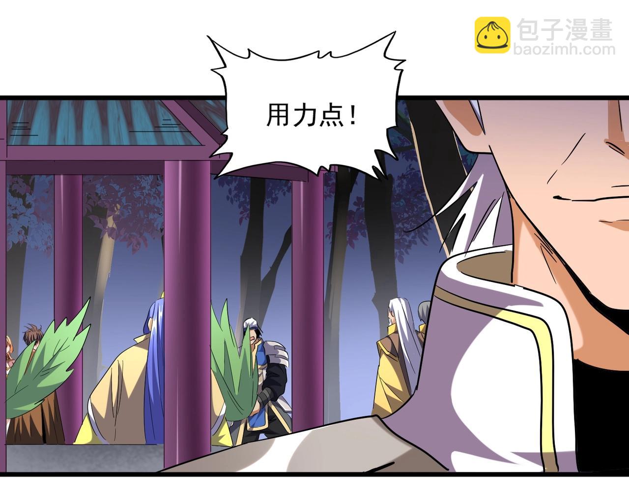 魔皇大管家 - 第256話 虛假的天玄境(1/3) - 7