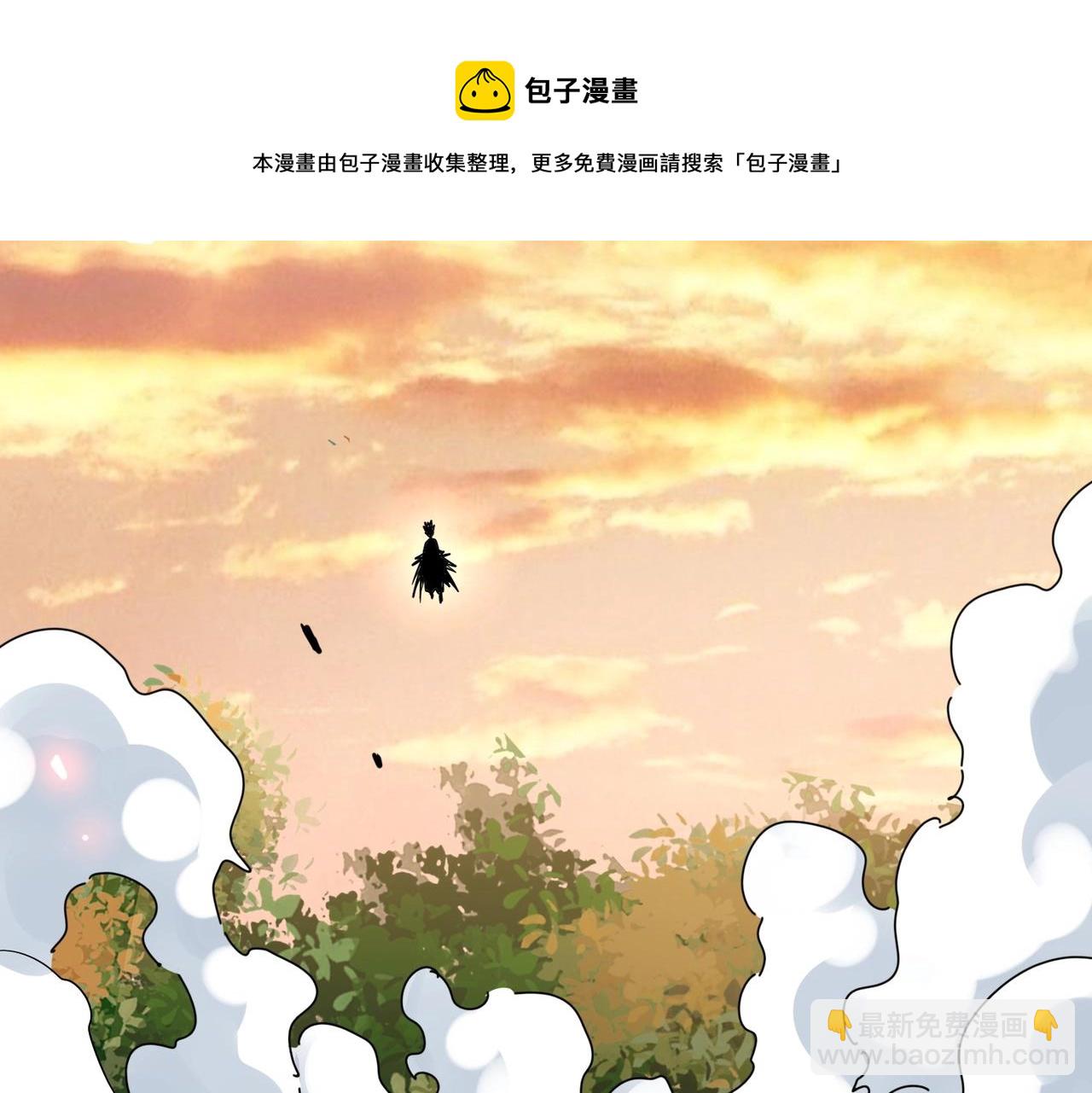 魔皇大管家 - 第268話 古三通(3/3) - 7