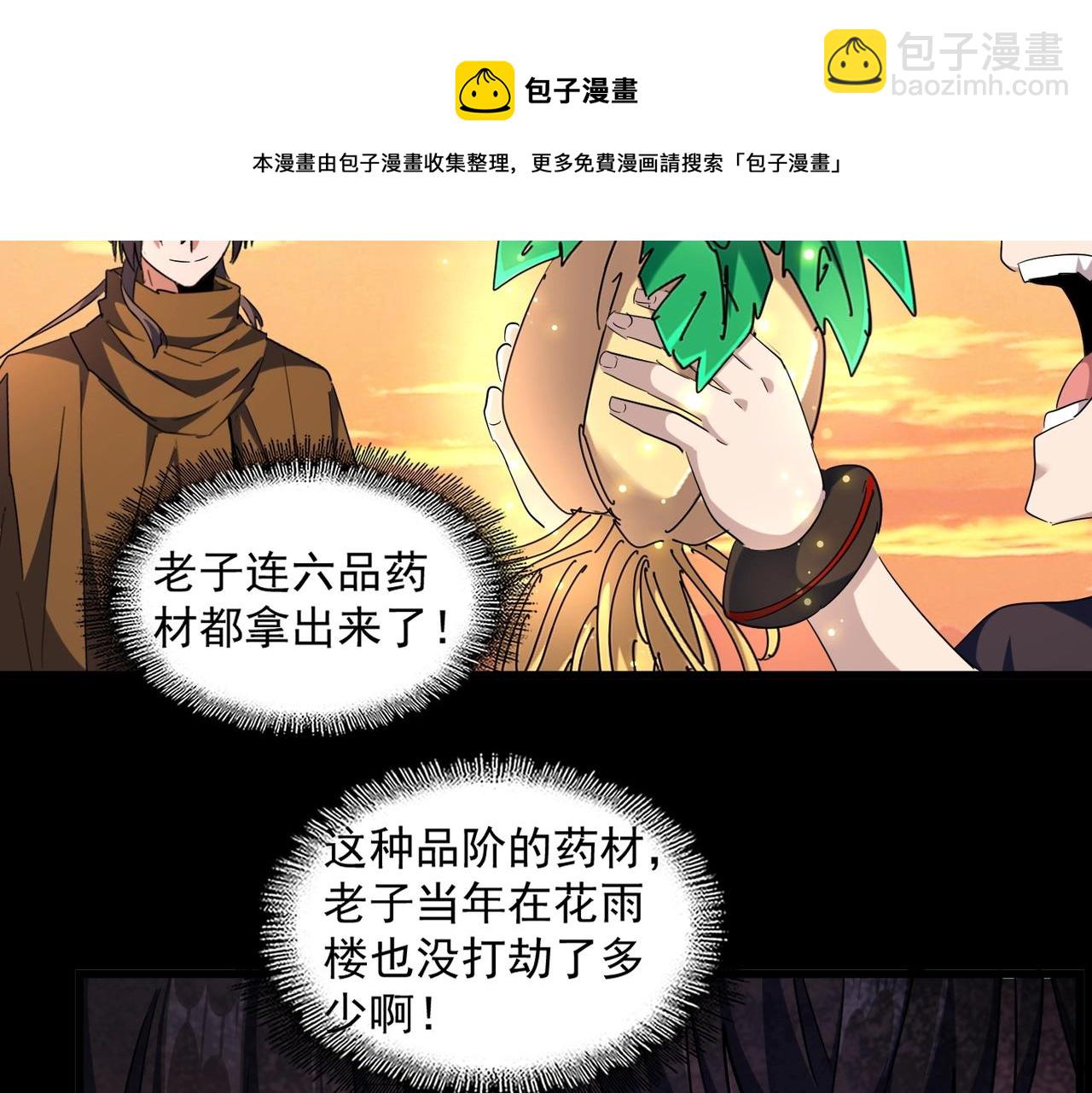 77.jpg