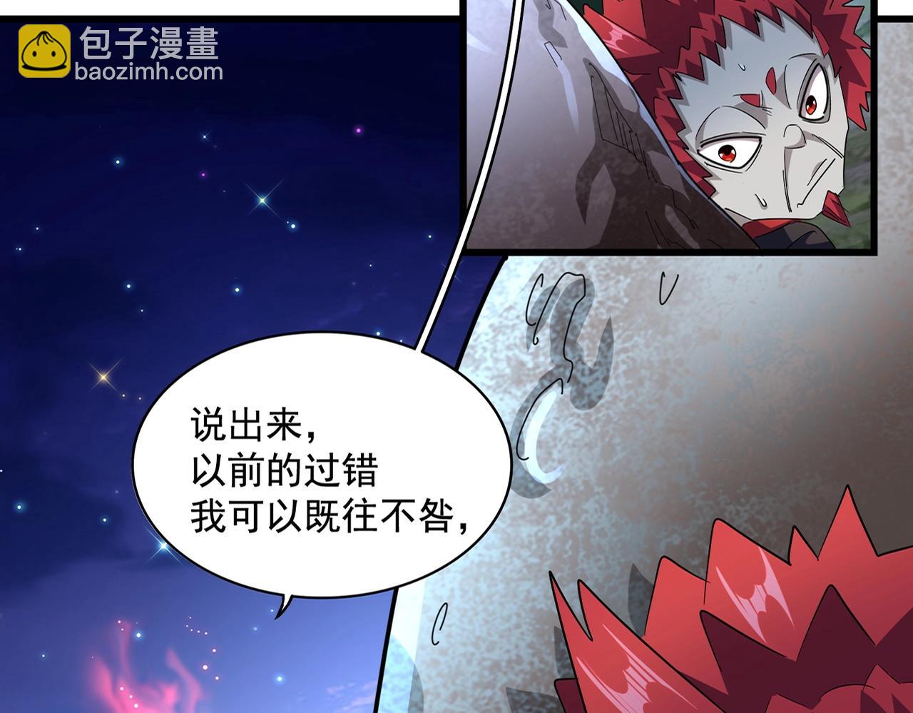 魔皇大管家 - 第274話 破綻(1/3) - 8