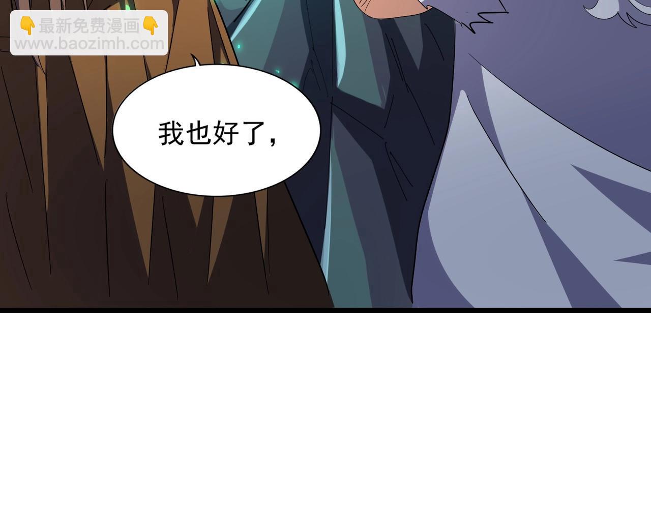 魔皇大管家 - 第276話 怪力(2/3) - 5