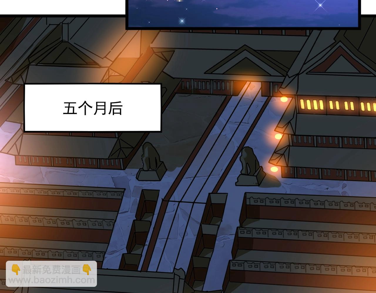 魔皇大管家 - 第288話 七龍之首(2/3) - 2