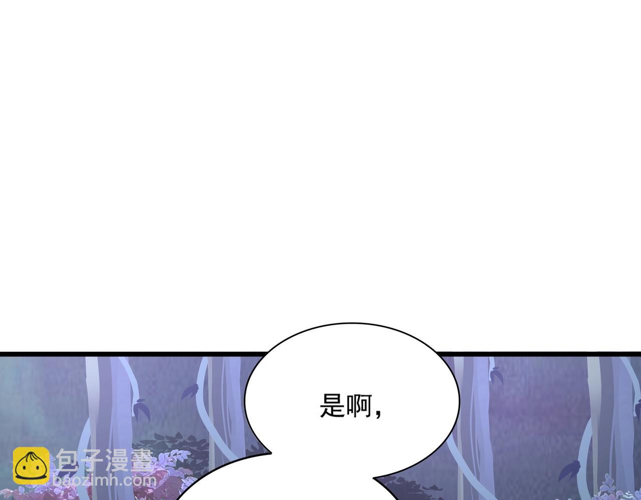 魔皇大管家 - 第331話 叛逃(1/3) - 2