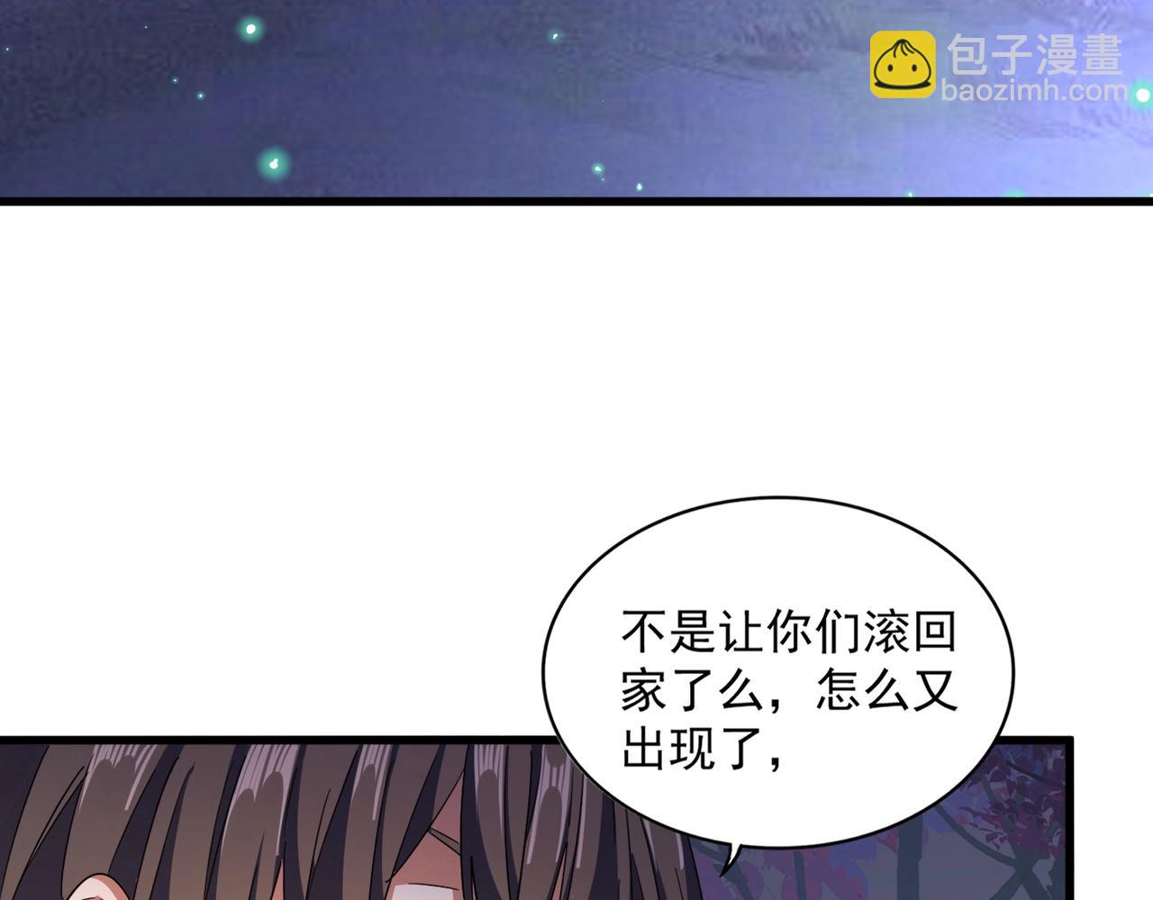 魔皇大管家 - 第331話 叛逃(2/3) - 5