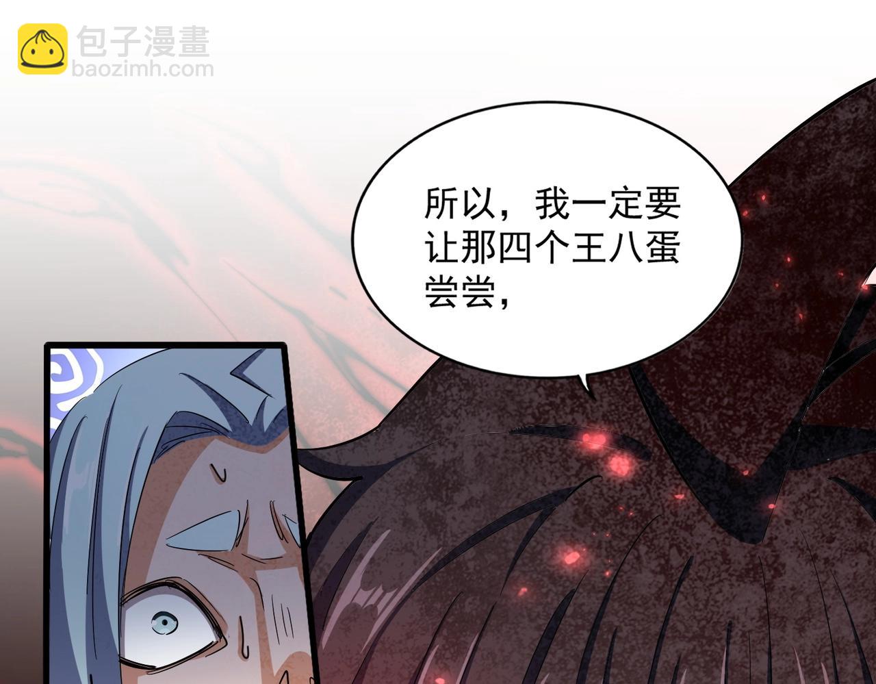 魔皇大管家 - 第355話 魔王的逃殺(3/4) - 3