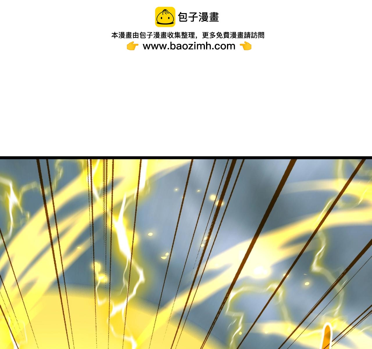 魔皇大管家 - 第361話 歸來(1/3) - 1
