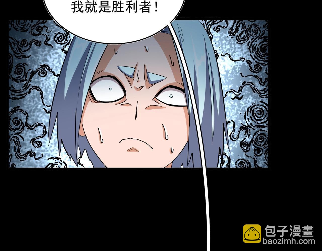 魔皇大管家 - 第361話 歸來(3/3) - 6