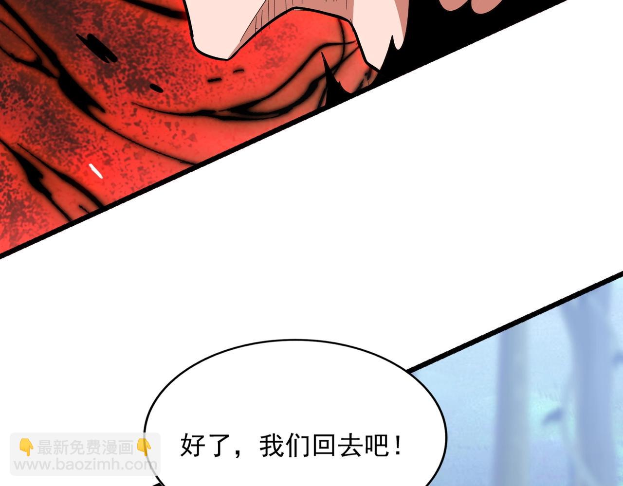 魔皇大管家 - 第361話 歸來(3/3) - 3