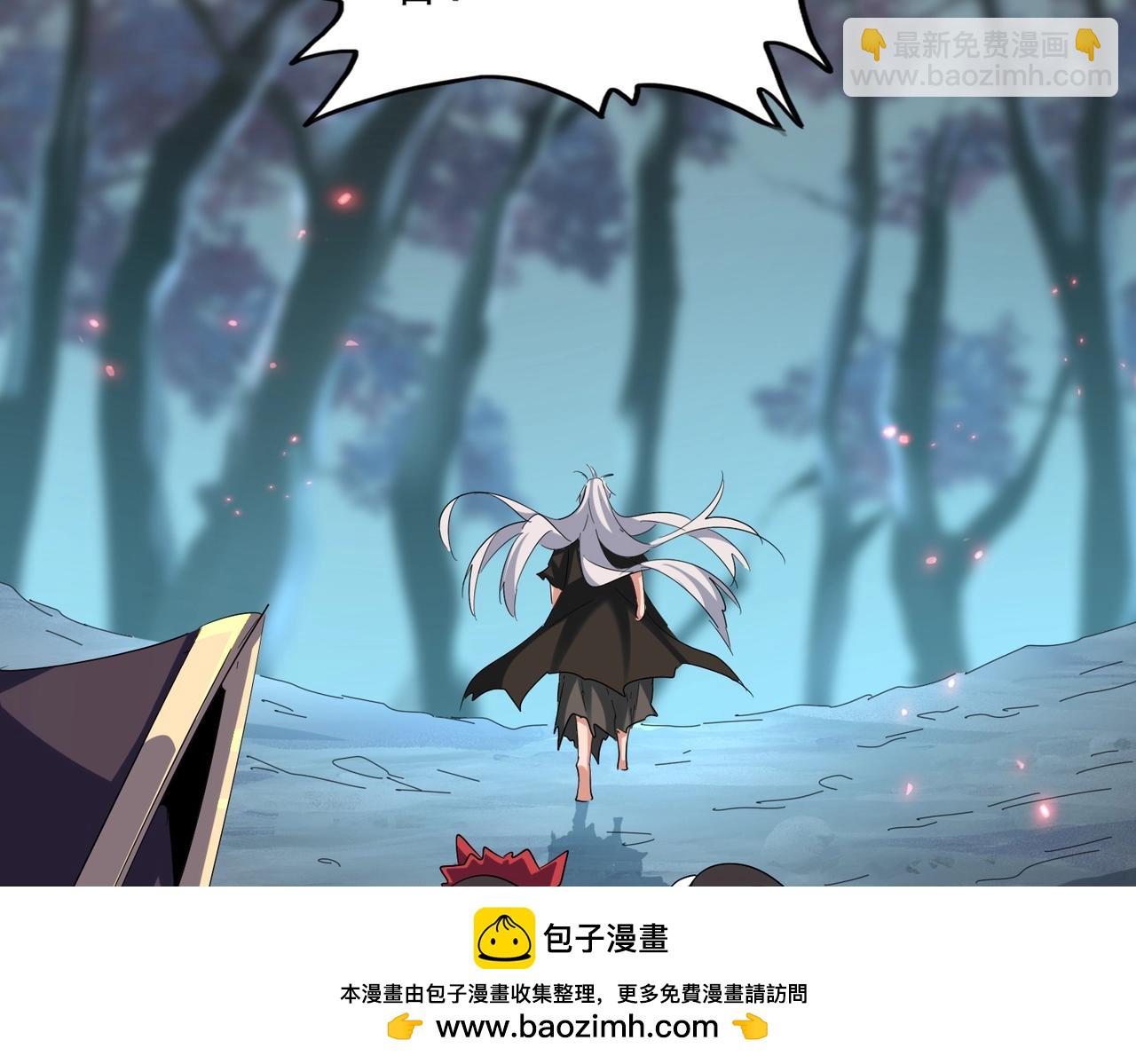 魔皇大管家 - 第378話 新臂*2(3/3) - 4