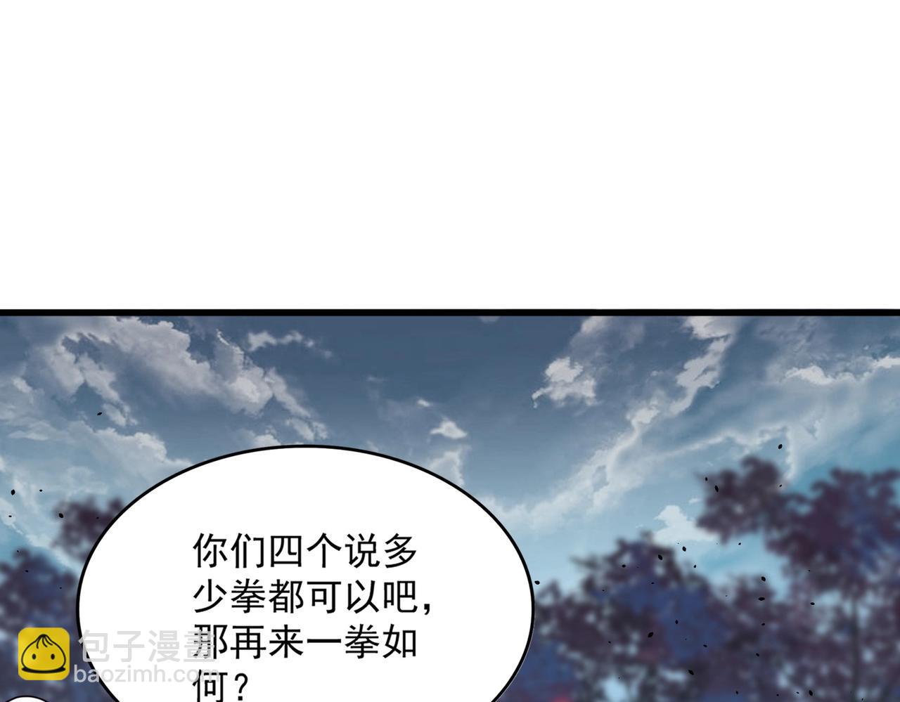 魔皇大管家 - 第378話 新臂*2(2/3) - 3