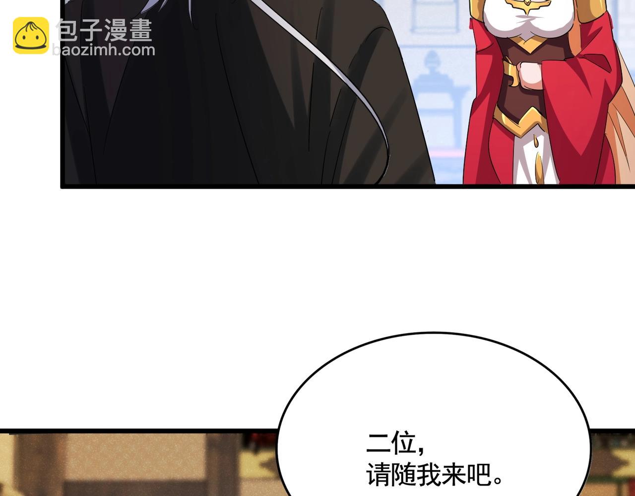 魔皇大管家 - 第400話 第四百話！達成！(2/3) - 5