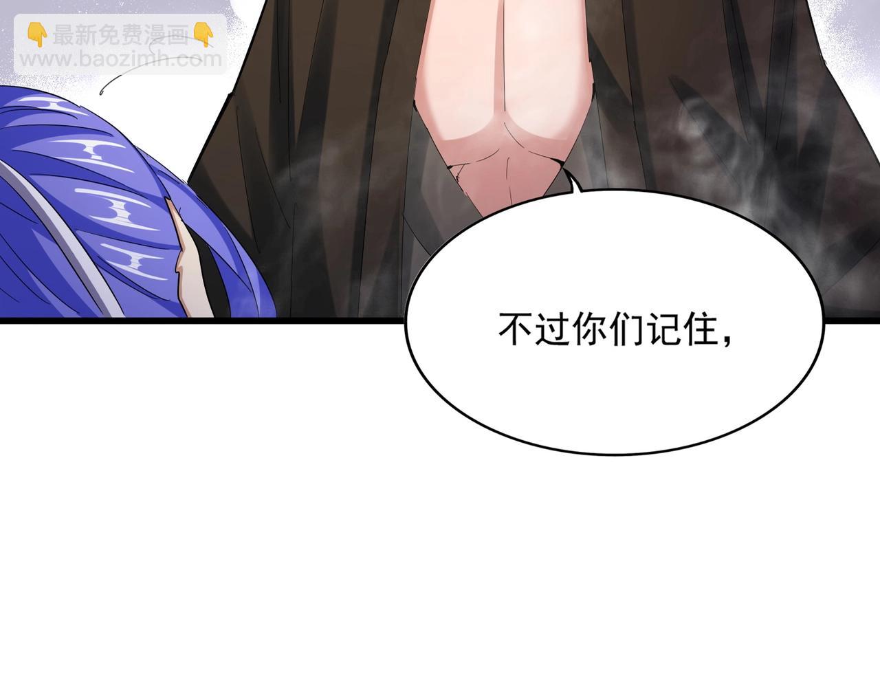 魔皇大管家 - 第400話 第四百話！達成！(1/3) - 1