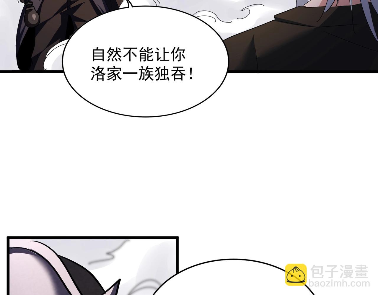 魔皇大管家 - 第408話 靈傀(1/3) - 5