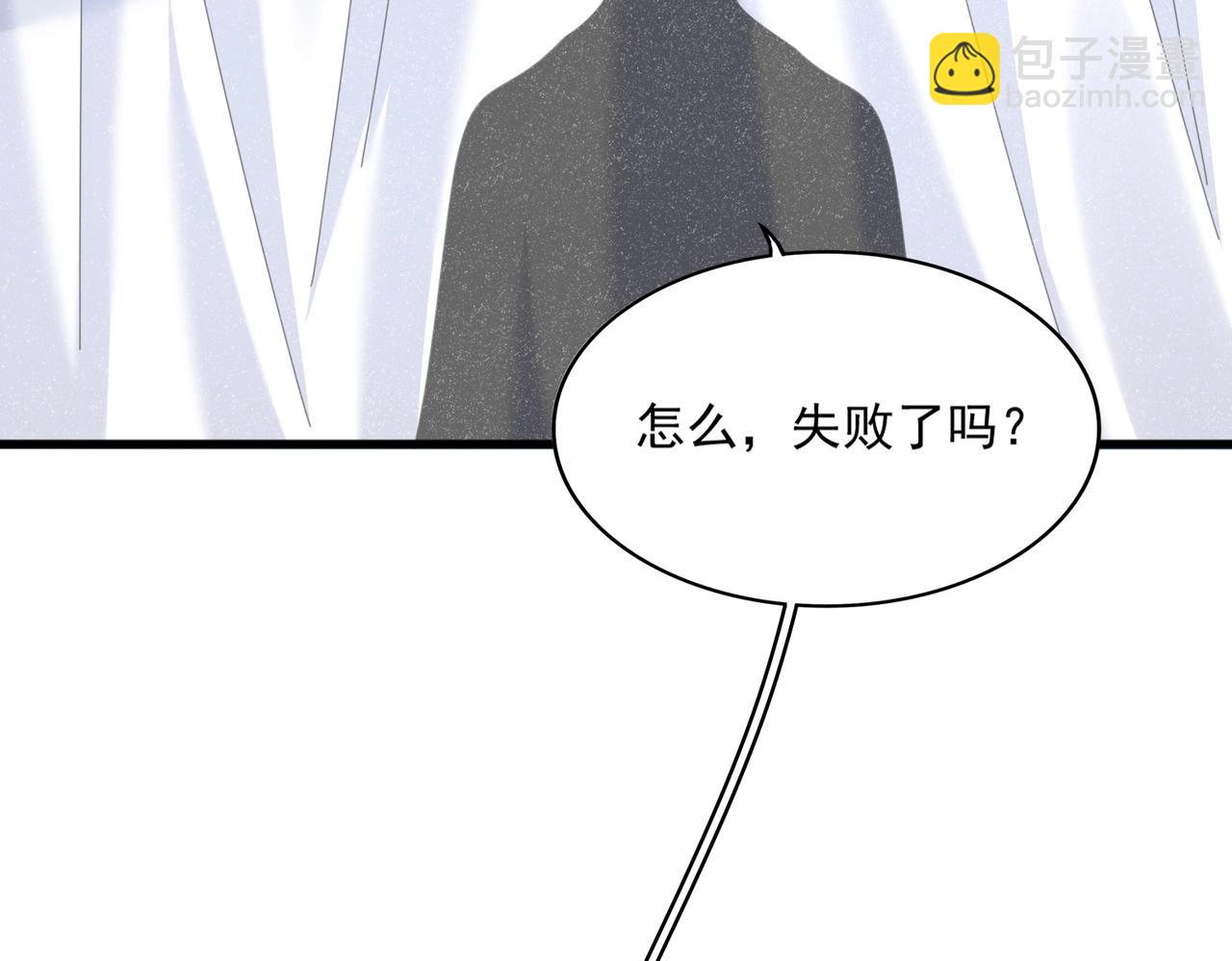 魔皇大管家 - 第410話 我們都可以，卓管家(3/3) - 4