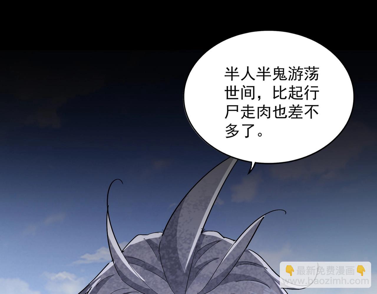 魔皇大管家 - 第410話 我們都可以，卓管家(1/3) - 1