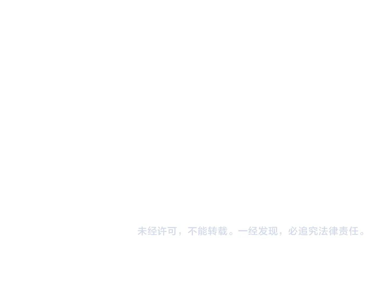 魔皇大管家 - 第412話 招蜂引蝶(3/3) - 1