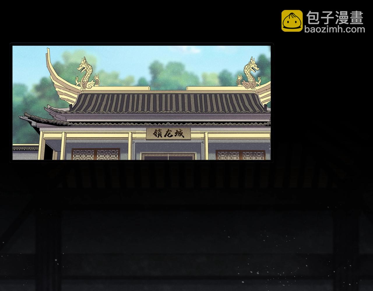 魔皇大管家 - 第448話 行動開始(2/3) - 7