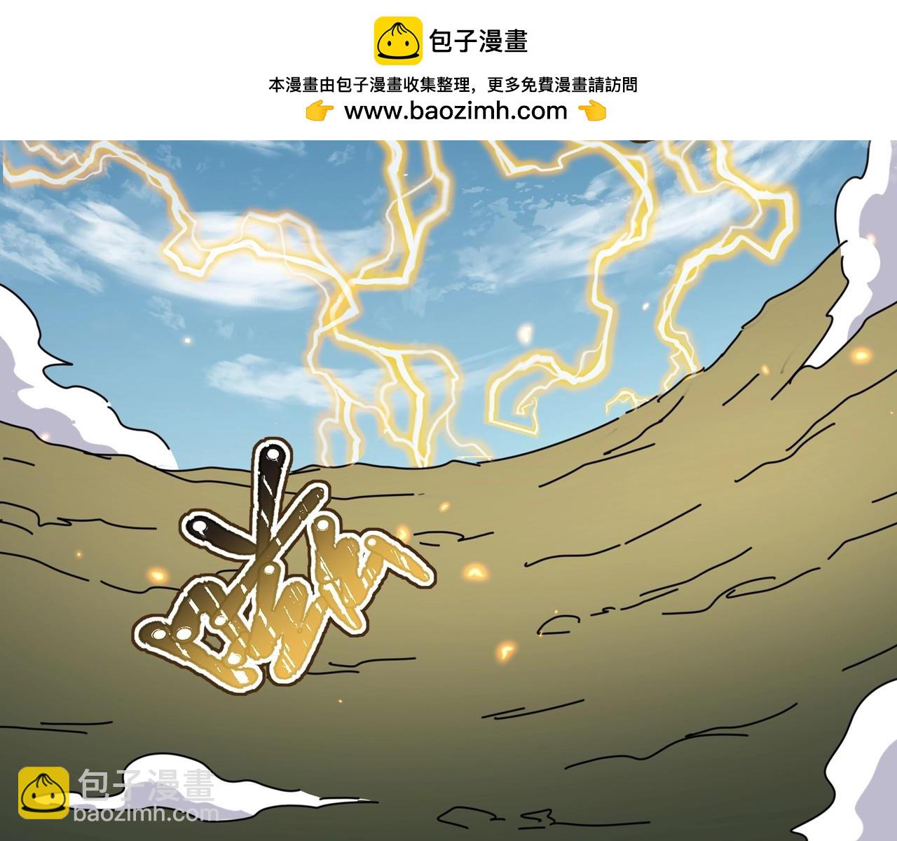 魔皇大管家 - 第458話 咳血中，勿擾(1/3) - 5