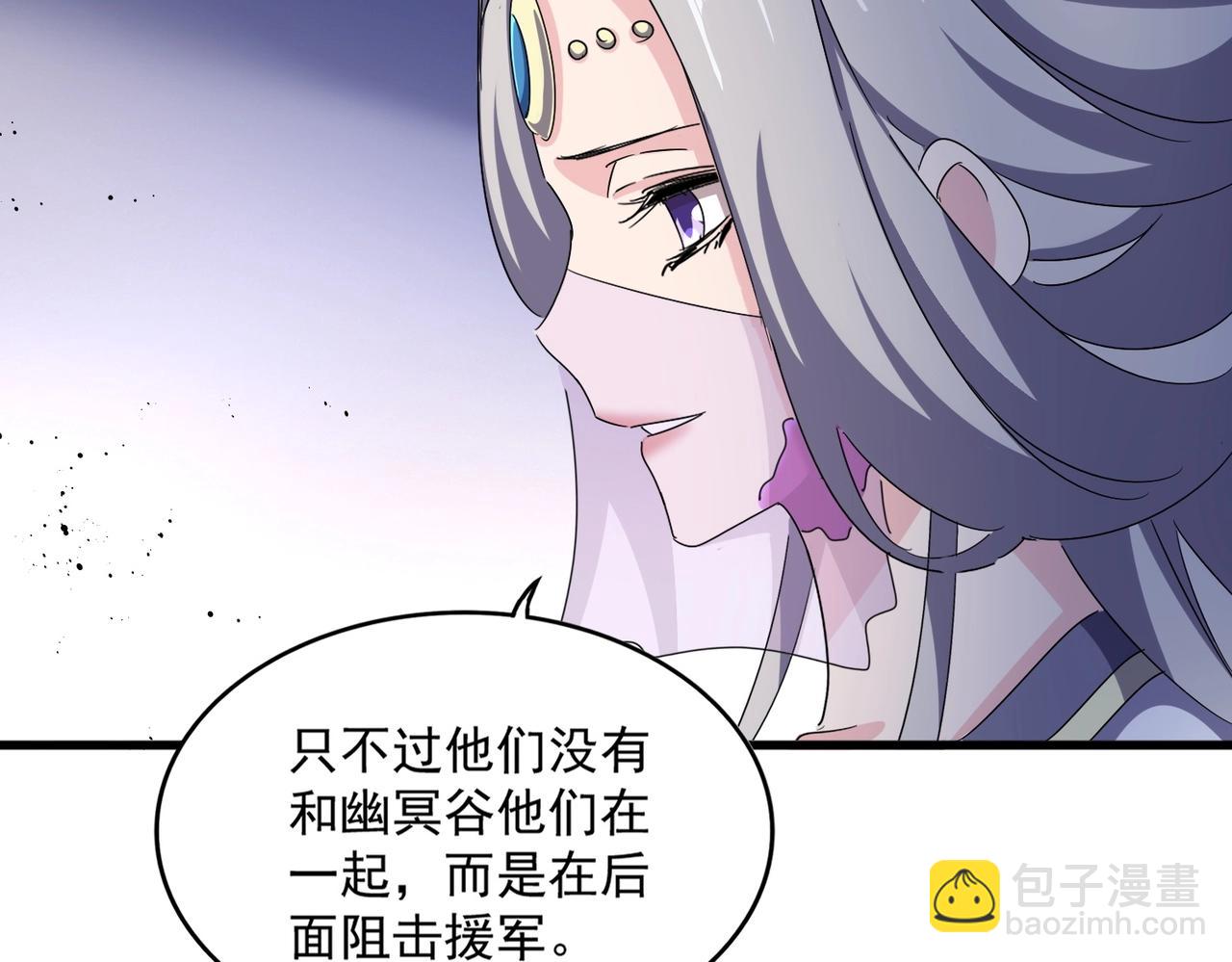 魔皇大管家 - 第460話 準備突圍(2/3) - 1