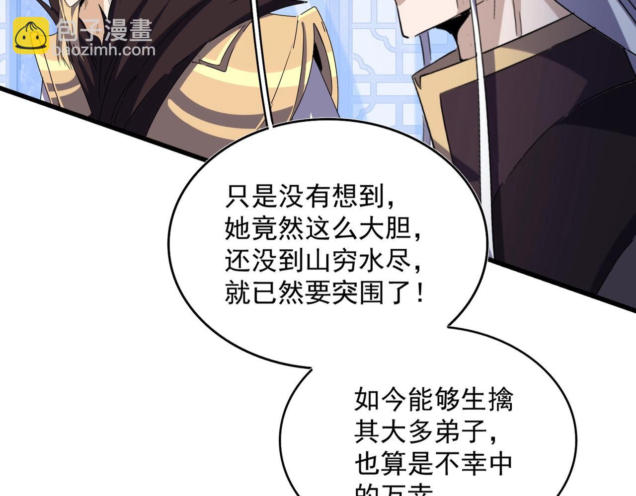 第464话 无辜大男孩38