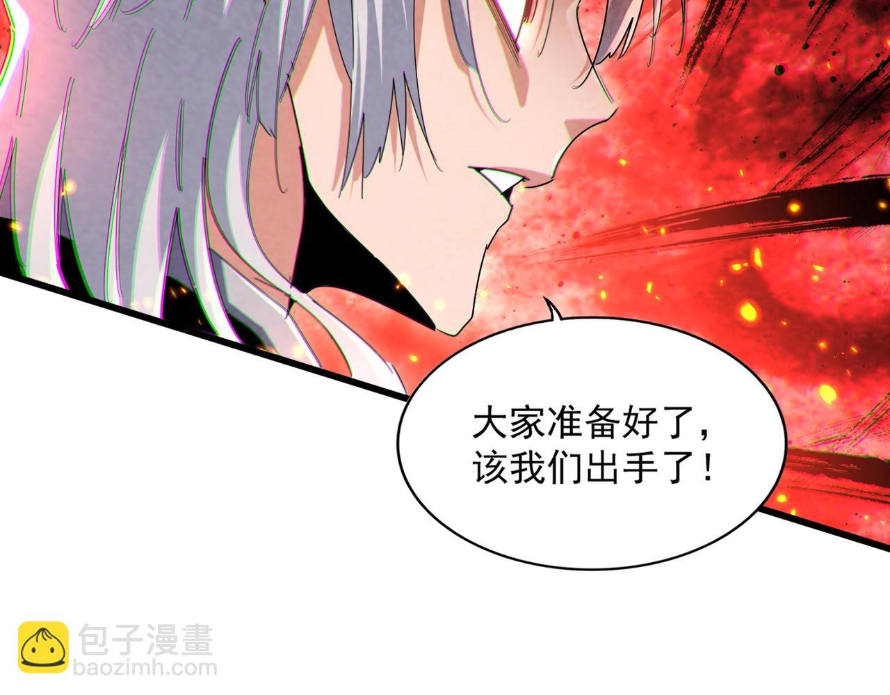 魔皇大管家 - 第471話 滅神指(3/3) - 7