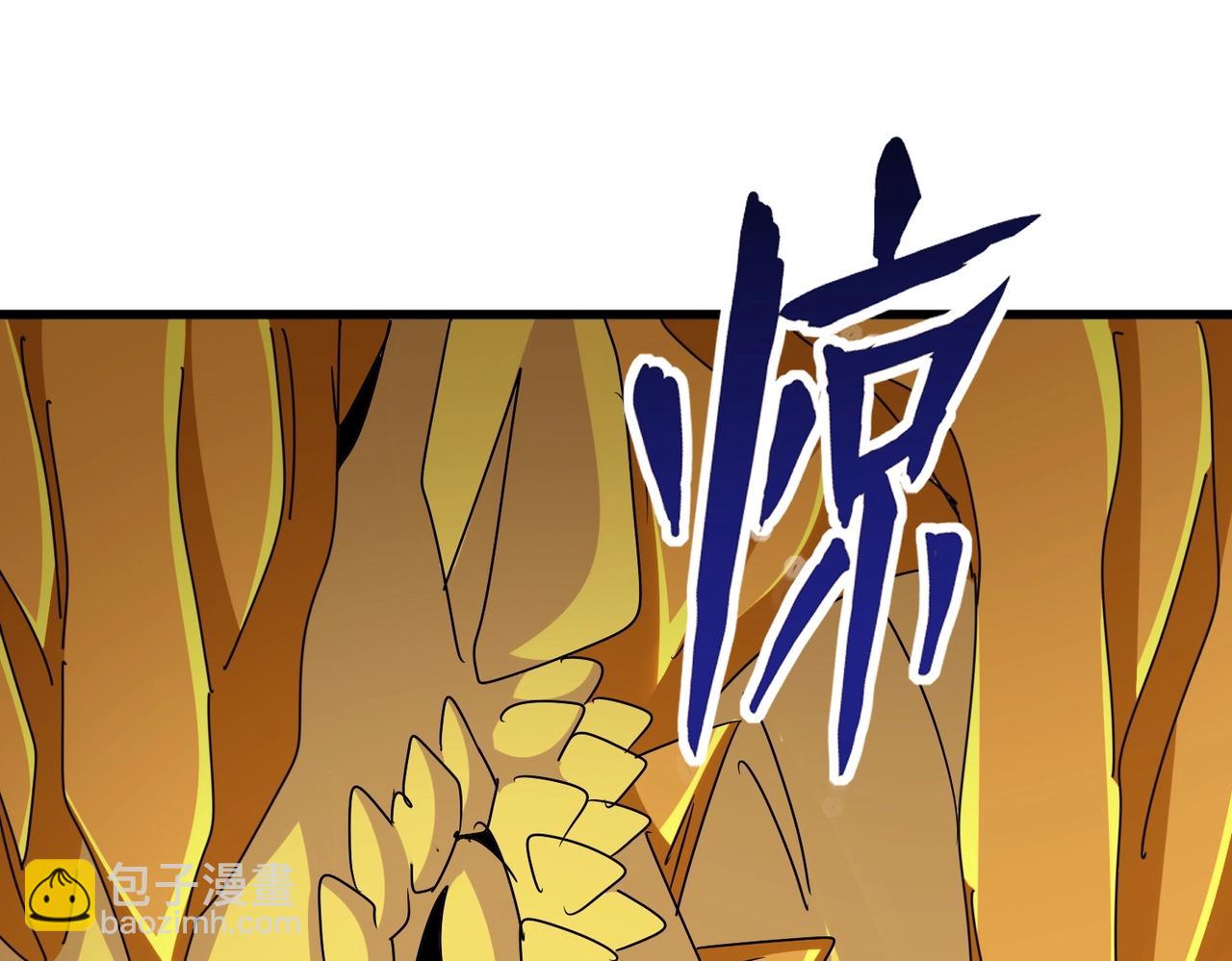 魔皇大管家 - 第475話 又能打又能奶是吧(3/3) - 8