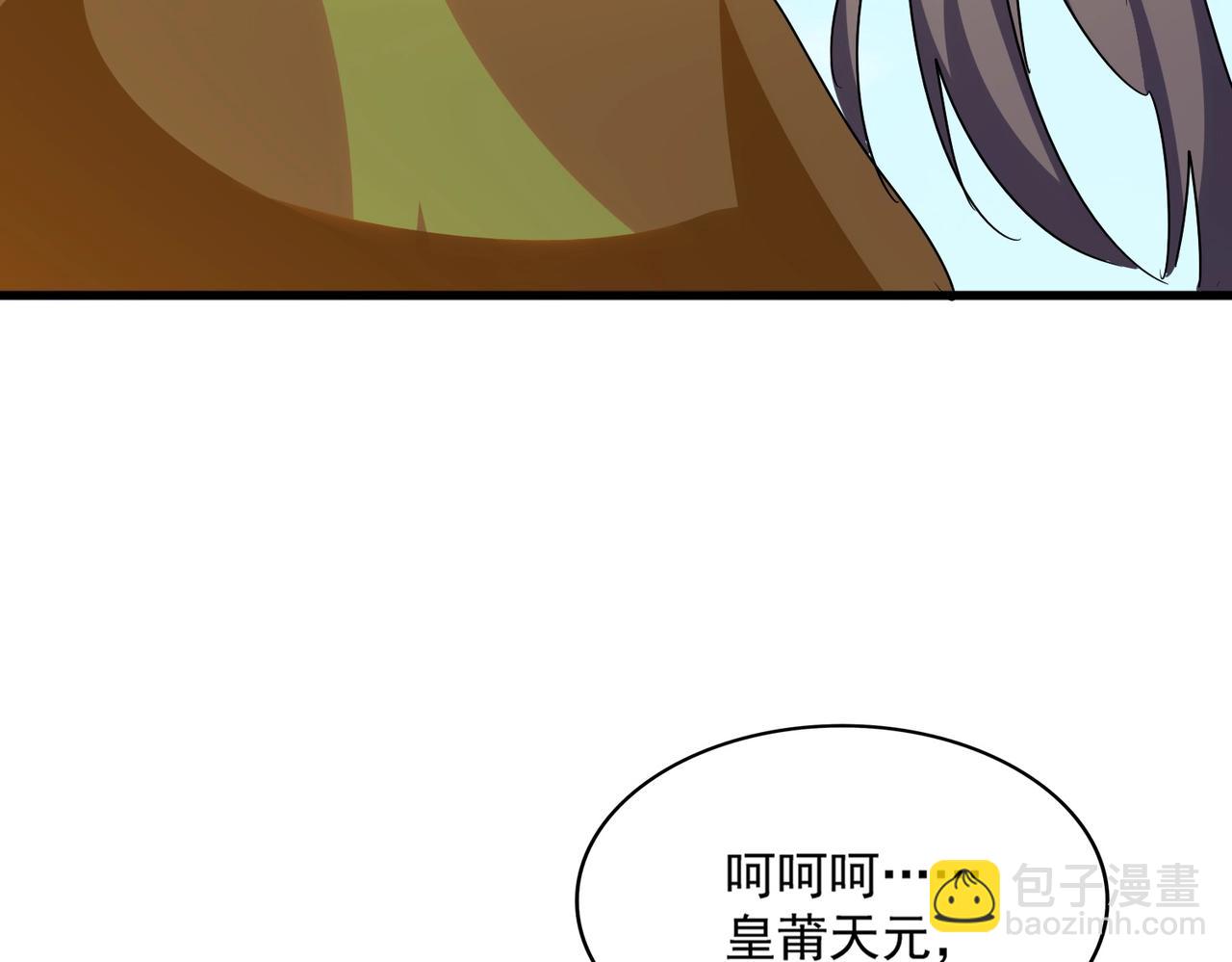 魔皇大管家 - 第475話 又能打又能奶是吧(2/3) - 1