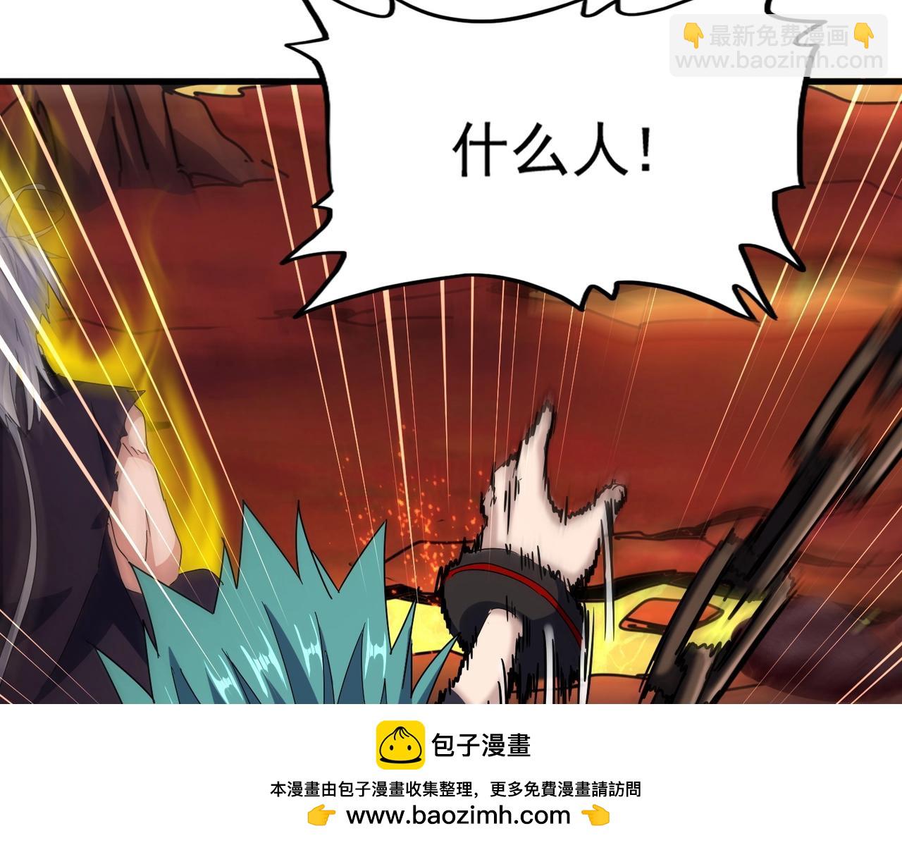 魔皇大管家 - 第481話 天魔大化訣！(2/3) - 6